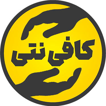 لوگوی کافی‌نتی